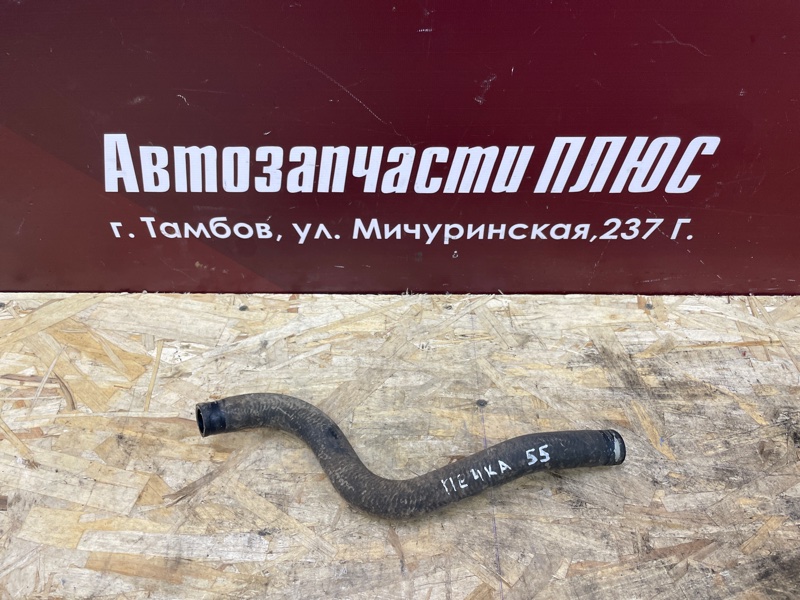 Шланг печки