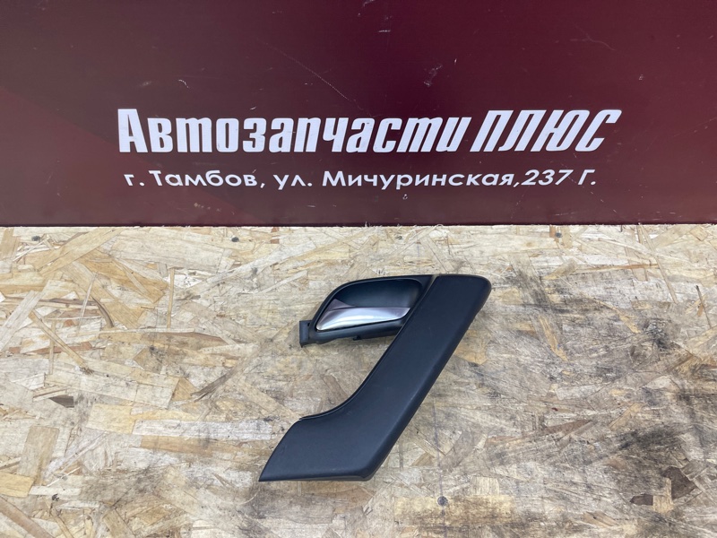 Внутренняя ручка     двери