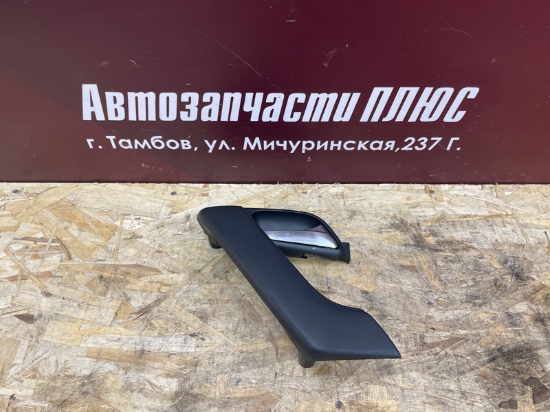 Внутренняя  ручка двери