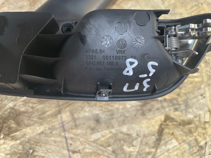 Внутренняя  ручка двери