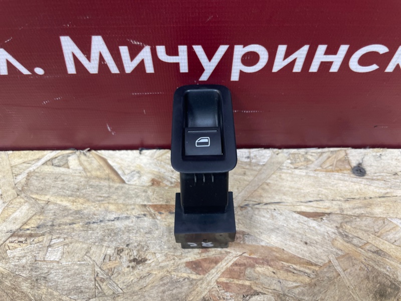 Кнопка стеклоподъемника