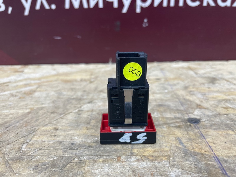 Кнопка аварийной сигнализации