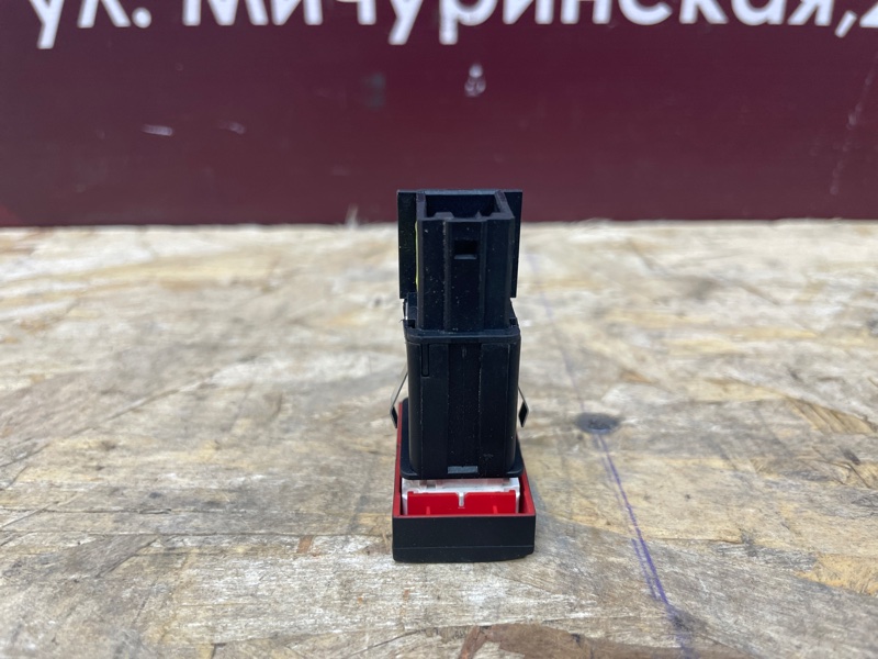 Кнопка аварийной сигнализации