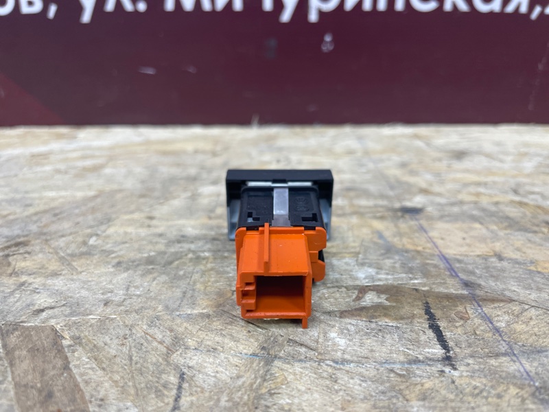 Кнопка обогрева заднего стекла