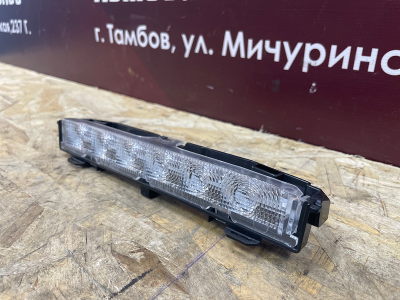 Стоп-сигнал