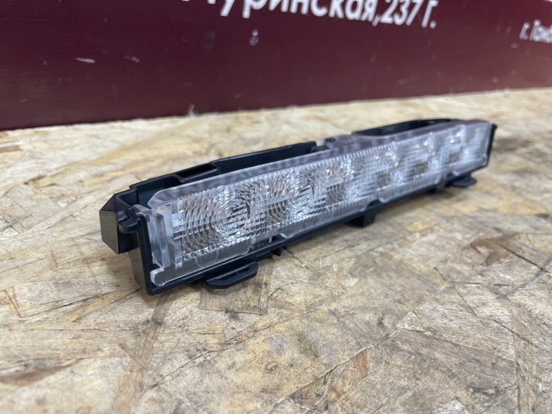 Стоп-сигнал