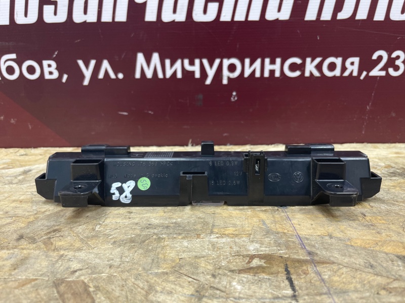 Стоп-сигнал