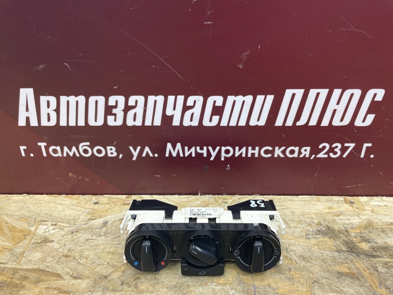 Блок управления печкой