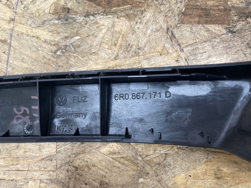 Накладка внутренней ручки двери