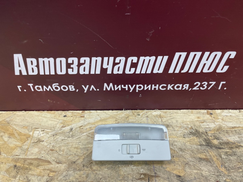 плафон освещения салона