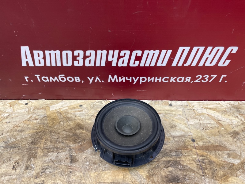 Динамик