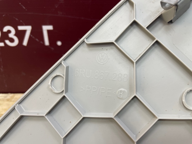 Обшивка стойки