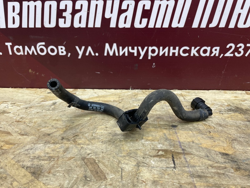 Шланг топливный