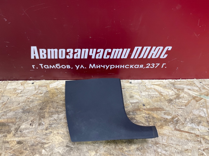 Накладка порога