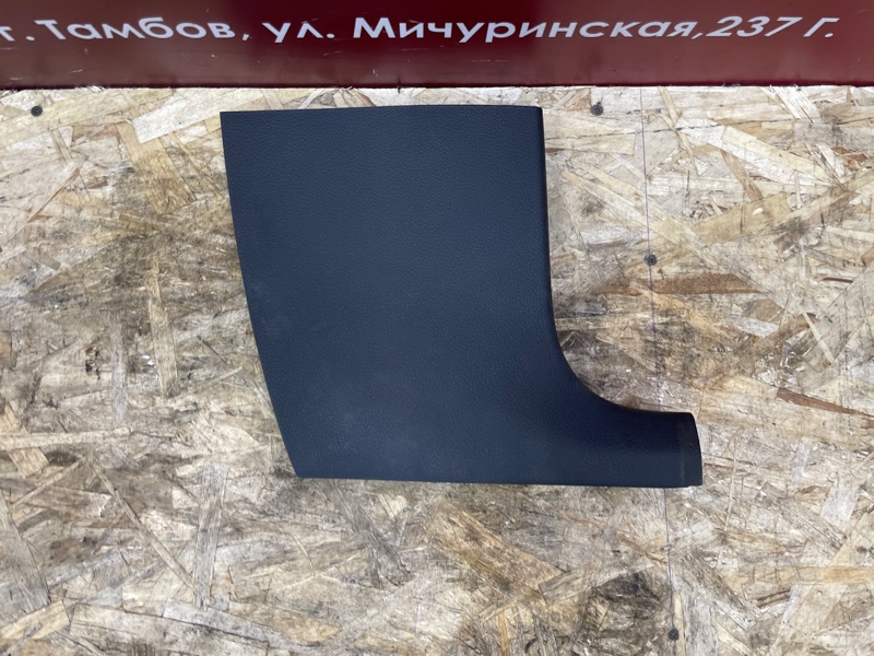 Накладка порога