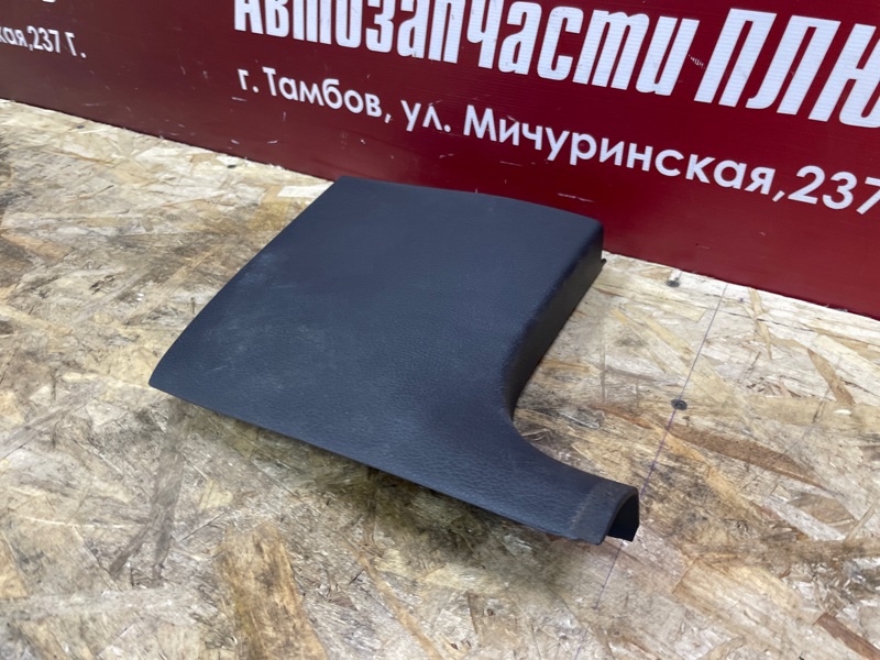 Накладка порога