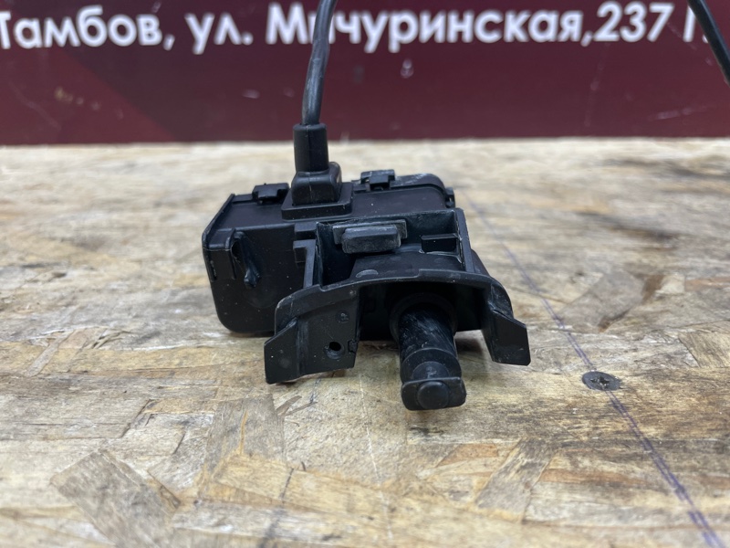Замок лючка бензобака