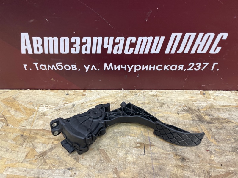 Педаль газа