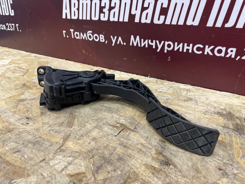 Педаль газа