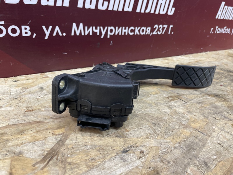 Педаль газа