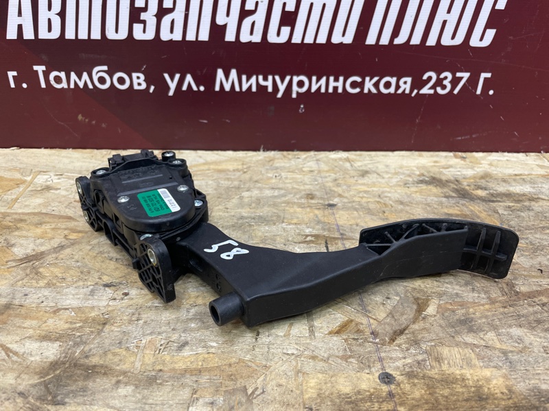 Педаль газа