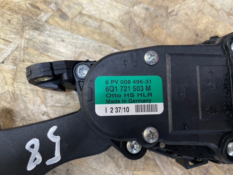 Педаль газа