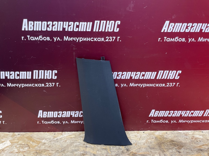 Обшивка средней стойки