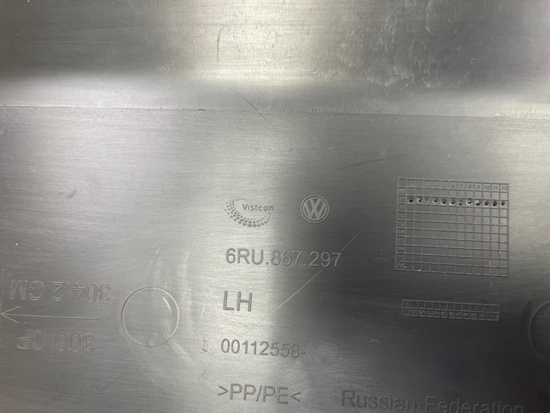 Обшивка средней стойки