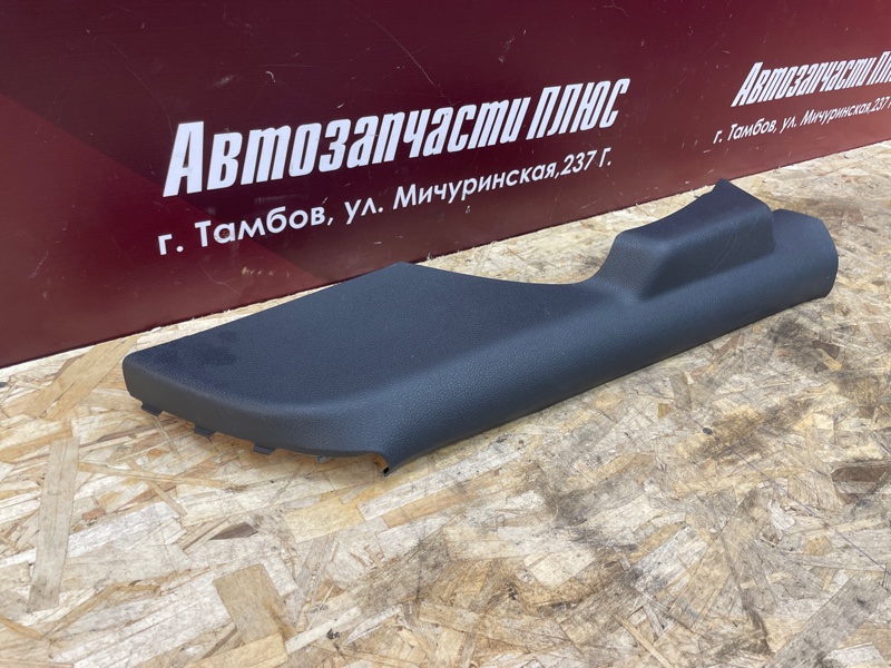 Обшивка стойки