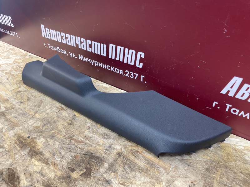 Обшивка стойки