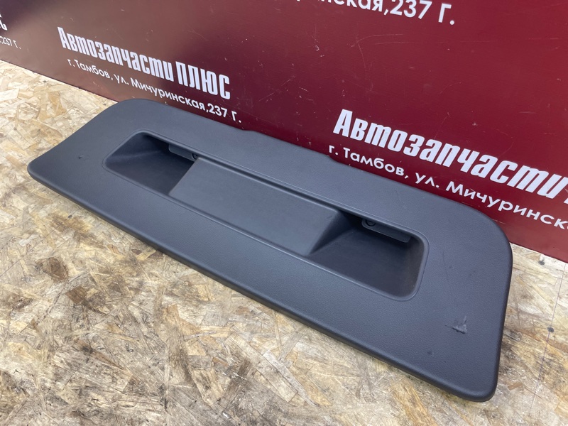 Обшивка двери багажника