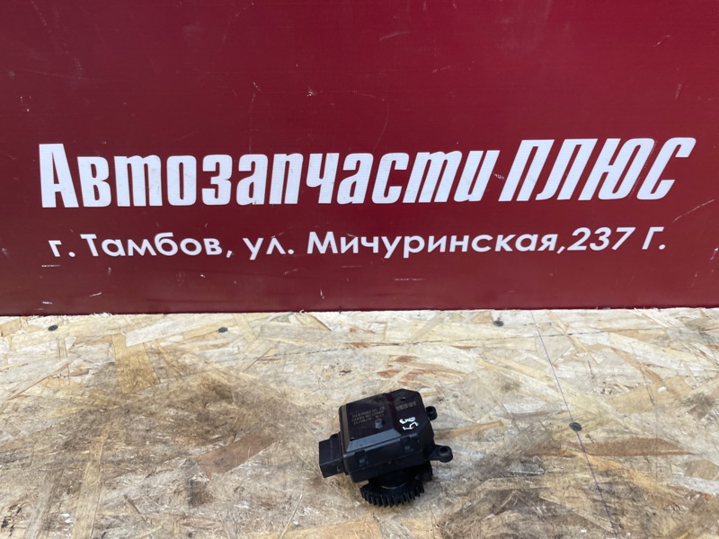 Сервопривод печки