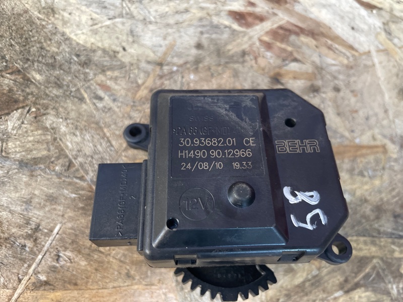 Сервопривод печки