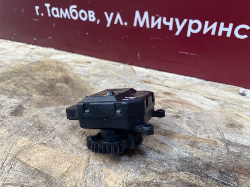 Сервопривод печки