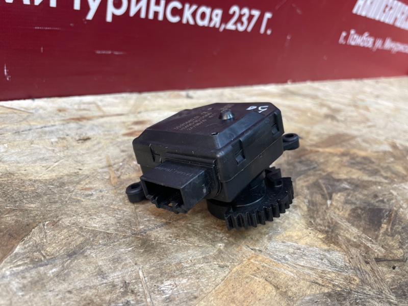 Сервопривод печки