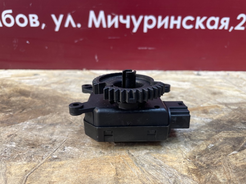 Сервопривод печки