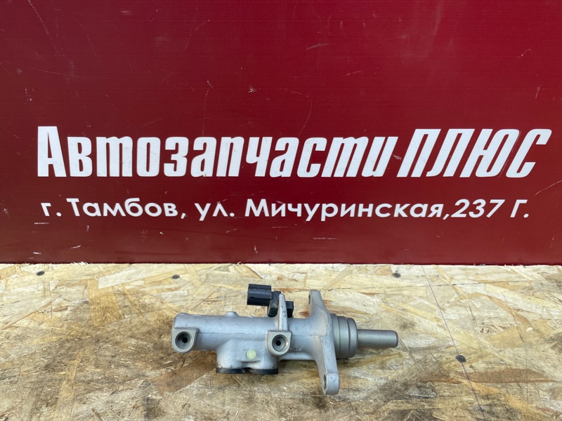 Главный тормозной цилиндр