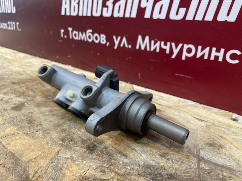 Главный тормозной цилиндр