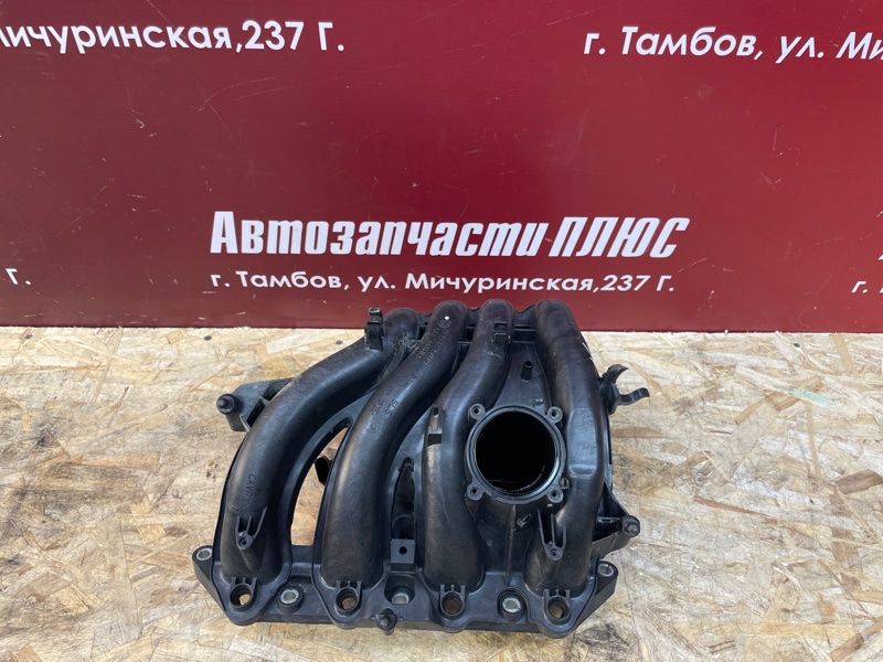 Впускной коллектор