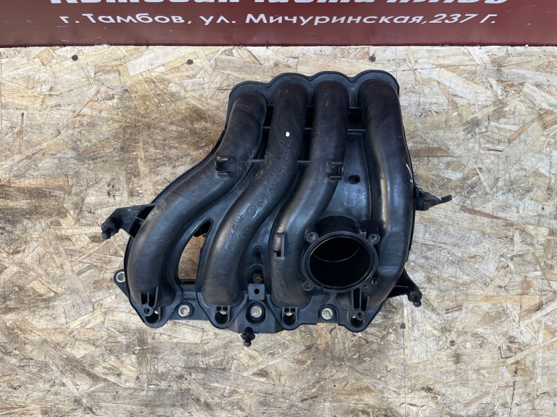 Впускной коллектор