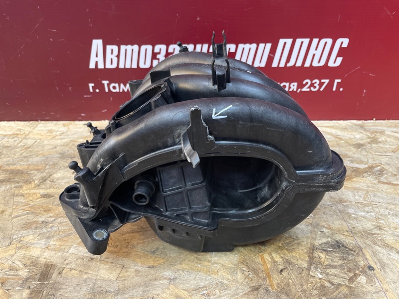 Впускной коллектор