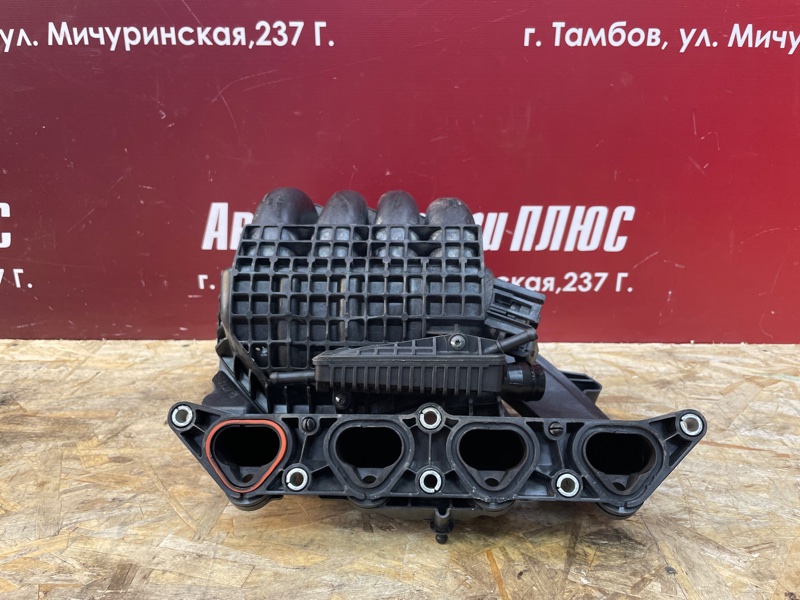 Впускной коллектор