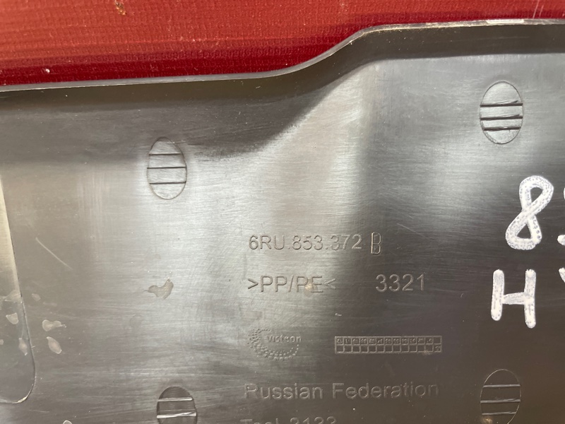 Накладка порога