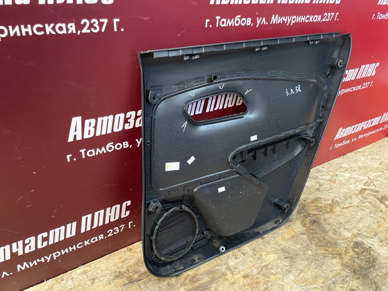 Обшивка боковой двери