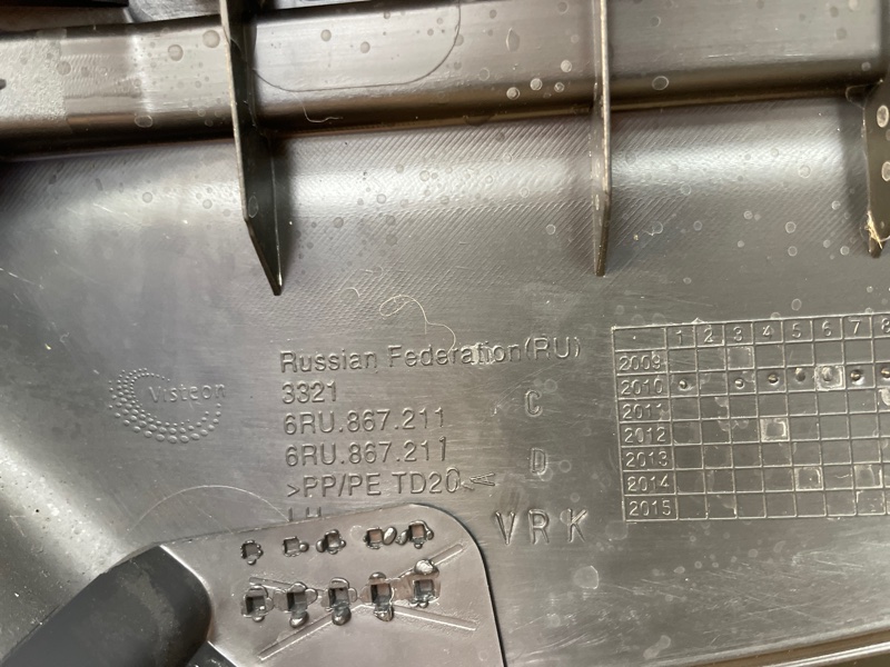 Обшивка боковой двери