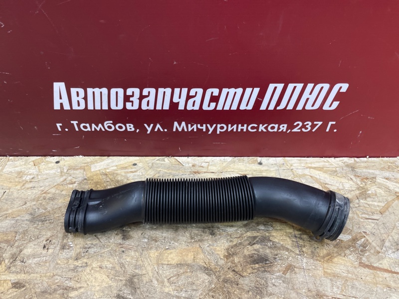 Патрубок воздушного фильтра