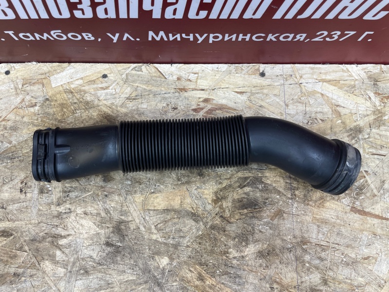 Патрубок воздушного фильтра