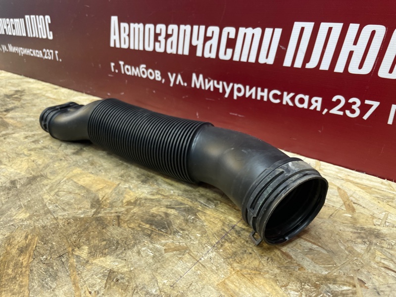 Патрубок воздушного фильтра