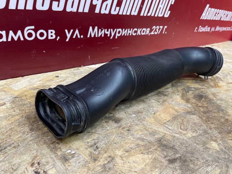 Патрубок воздушного фильтра