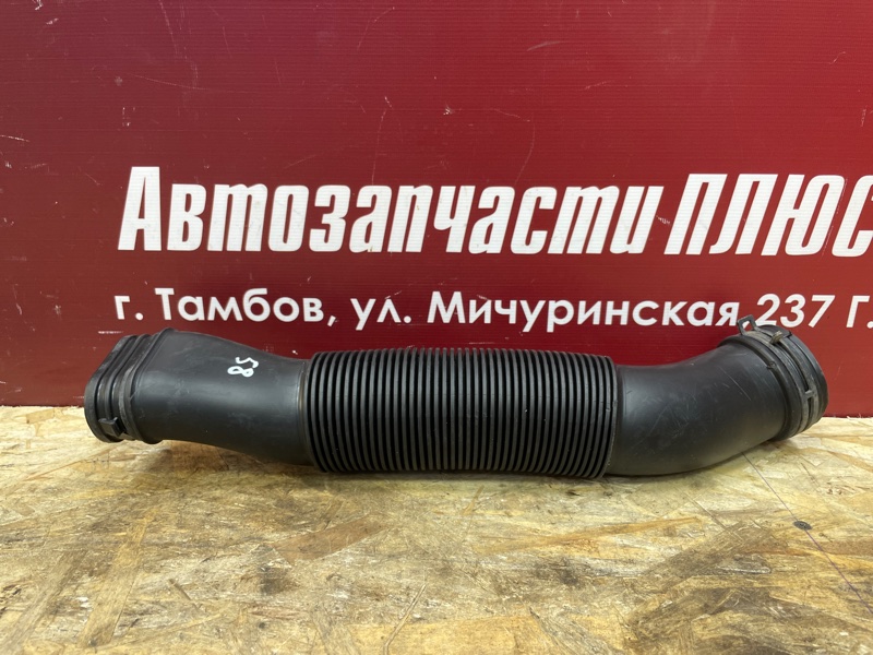 Патрубок воздушного фильтра